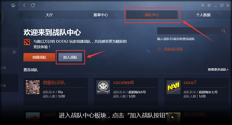 完美大师赛预选赛决赛,完美大师赛赛事