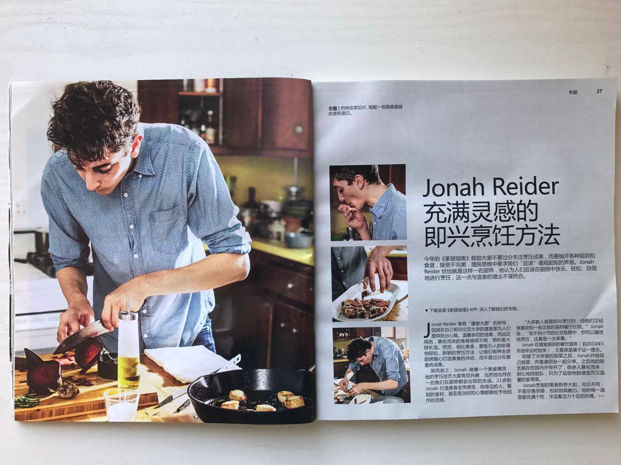 宜家产品免费营销,宜家的体验式营销手段