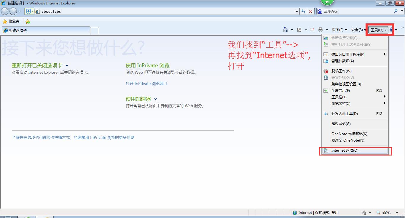 浏览器打开新网页怎么直接跳转,网页搜索怎么在新窗口打开