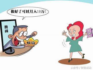 现在的微商还有前景吗,微商到底是骗人还是做什么的