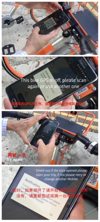 摩拜单车故障,摩拜单车锁坏了定位还有用吗