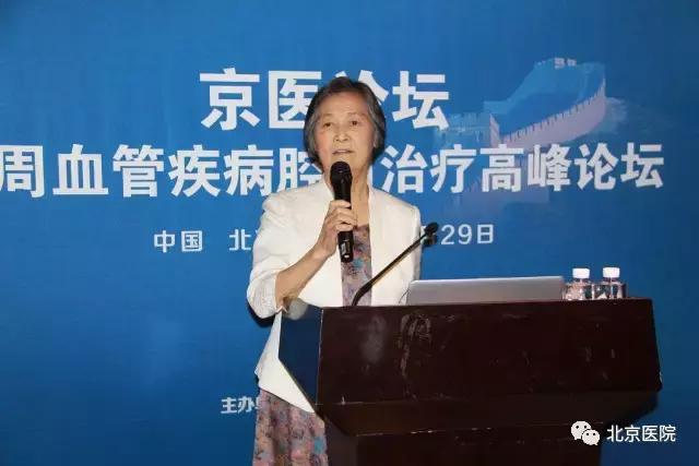 北京医院血管外科：齐心谋进取，一载共拼争！