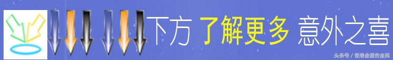 炒股票和炒黄金,炒黄金与炒股票有什么不同