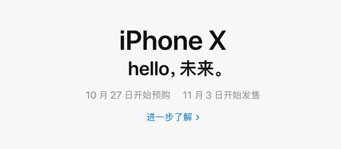 美版无锁iphonex值得买么,怎样买iphone便宜