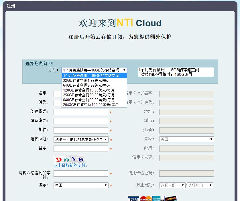 东芝toshibax40,东芝toshiba硬盘4t