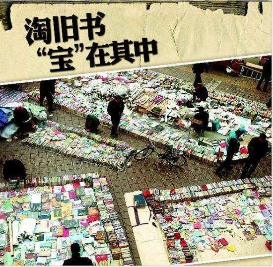 香港哪里可以淘旧书,可以淘旧书的app