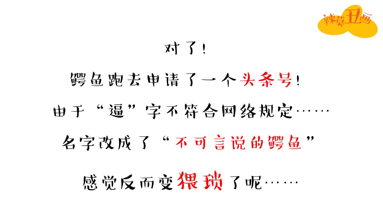 怎么样画鳄鱼和河马,教你画鳄鱼