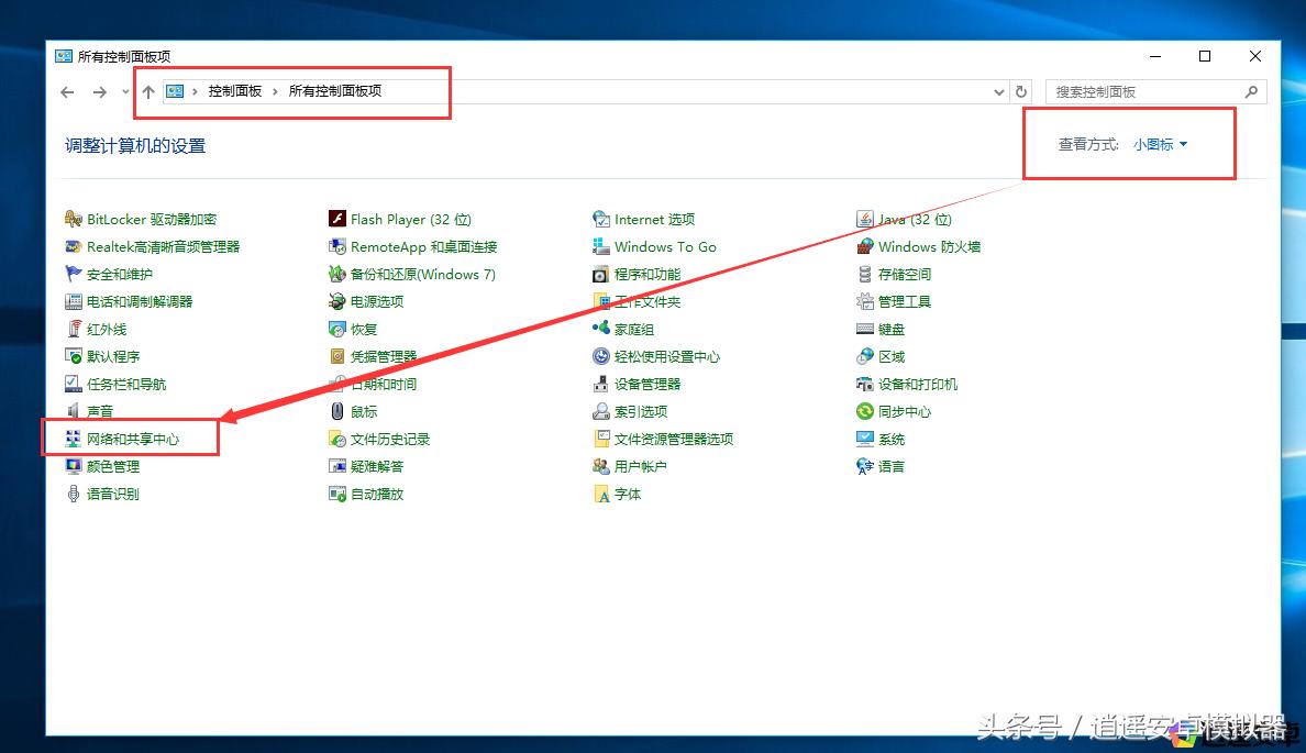 手机dns延迟和网络延迟有什么区别,修改dns对玩游戏有帮助吗