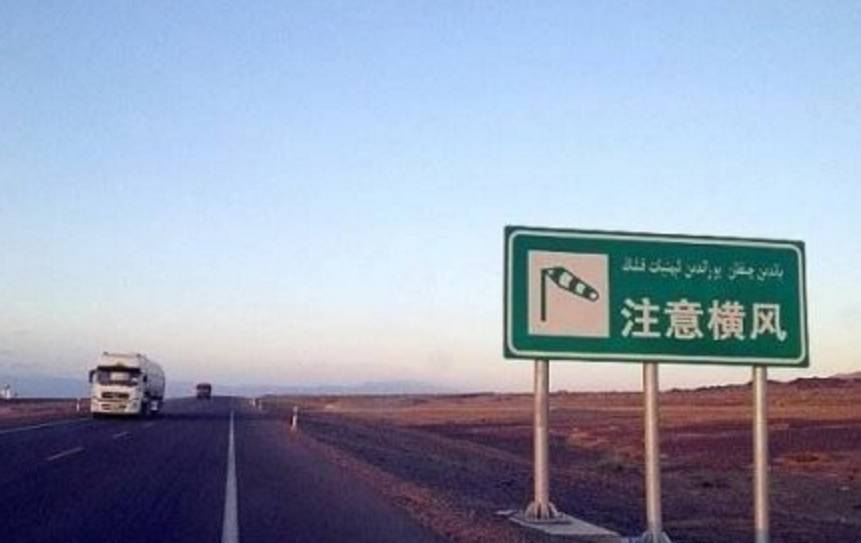 g7高速沿途风景自驾游攻略大全,g7无人区自驾攻略