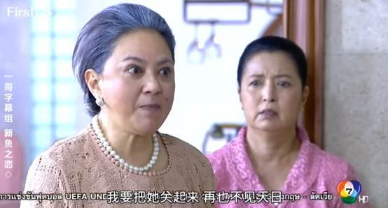 泰版《哥哥太爱我了怎么办》又渣又甜!霸道哥哥VS抖M妹妹,绝配