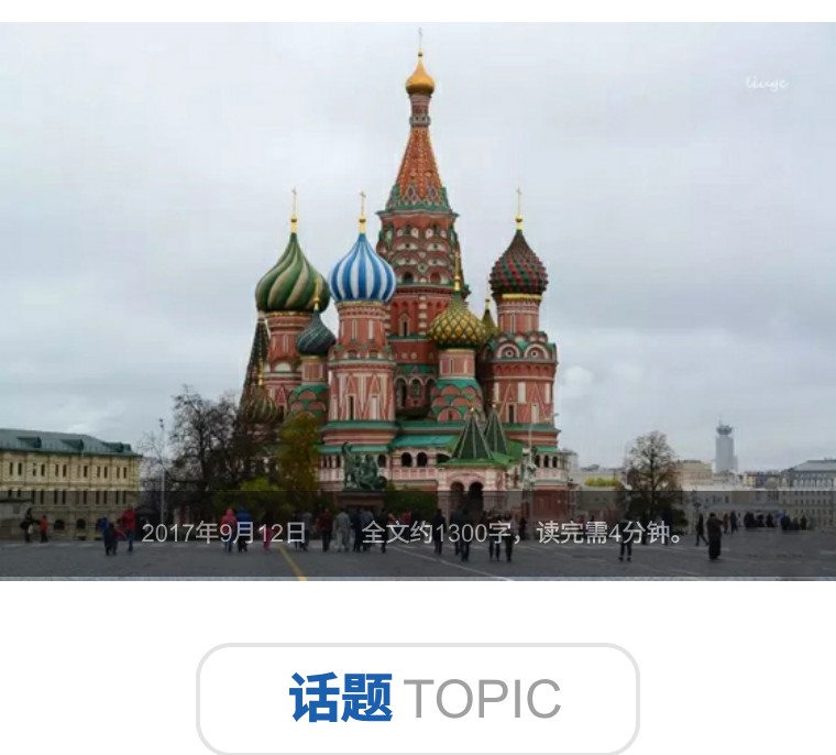 新规平添4块钱成本，做俄罗斯单的鞋厂都注意啦！｜鞋业头条9.12