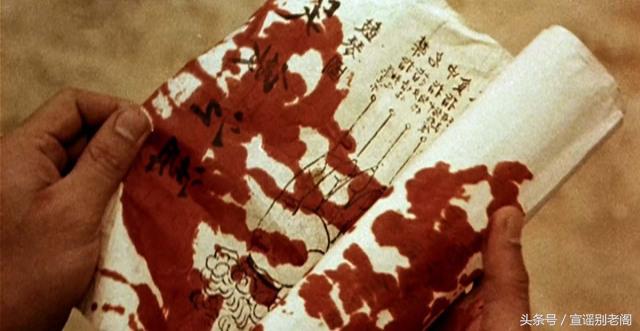 黄霑徐克沧海一声笑现场版,黄霑唱沧海一声笑创作手稿