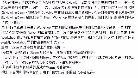 2022csgo龙狙价格,csgo龙狙给了会拿不回来