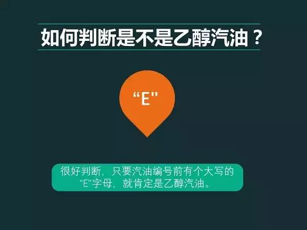 乙醇汽油和普通汽油哪个耐烧,乙醇汽油和汽油哪个耐烧