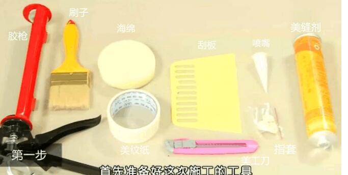 diy美缝,美缝自己做还是专业人士做