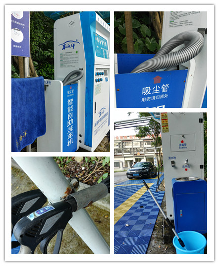 6元洗车自助洗车是24小时吗,洗车坊24h共享自助洗车不限时