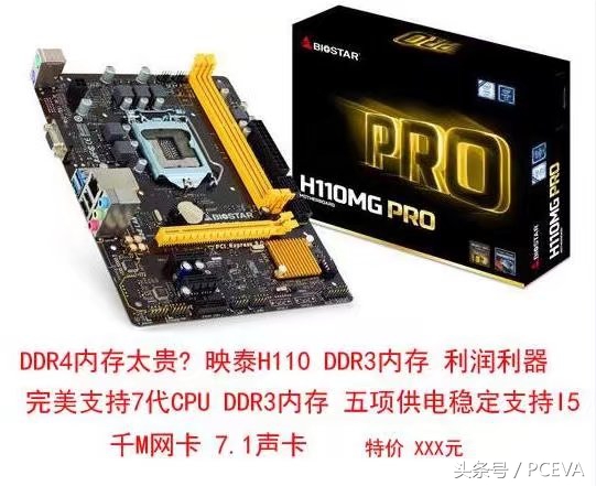 ddr3代内存为什么比ddr4内存贵,为什么ddr3的内存比ddr4还贵