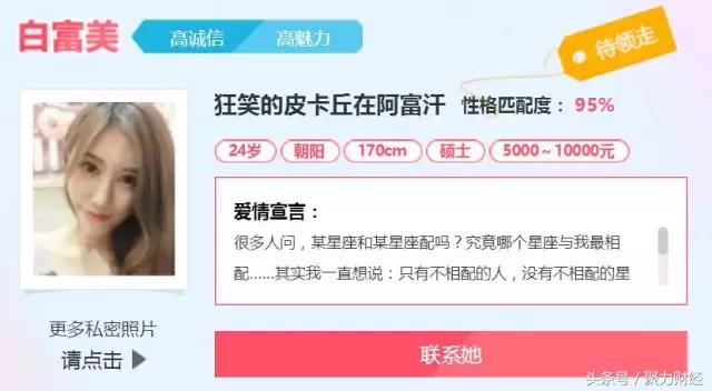 相亲婚恋网站哪个靠谱,相亲婚恋网站靠谱吗