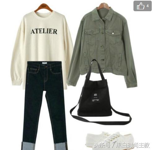秋装新款时尚穿搭好看又划算哦,学生党衣服推荐秋装穿搭