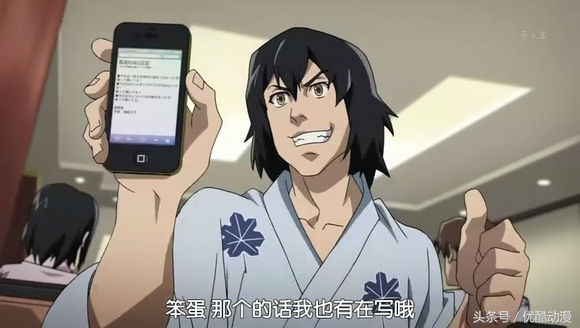 二次元都用什么iphone (二次元iphone)