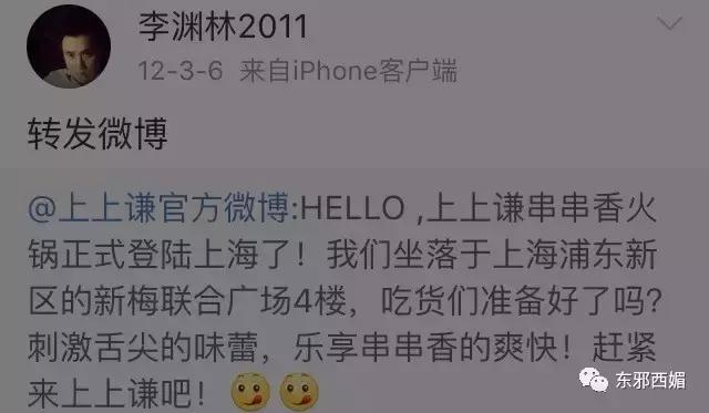 毁三观狗血大戏剧情更新！独家起底剽悍手撕薛之谦的女模特