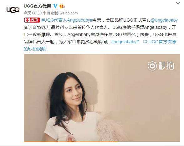 杨幂、赵丽颖、Angelababy女明星谁更红？盘点品牌代言可见分晓