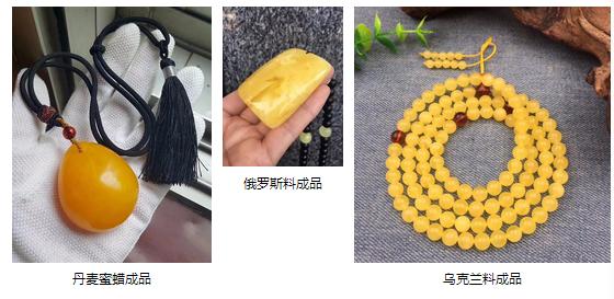 蜜蜡琥珀价格一览表,200块钱的蜜蜡圆珠是真的吗