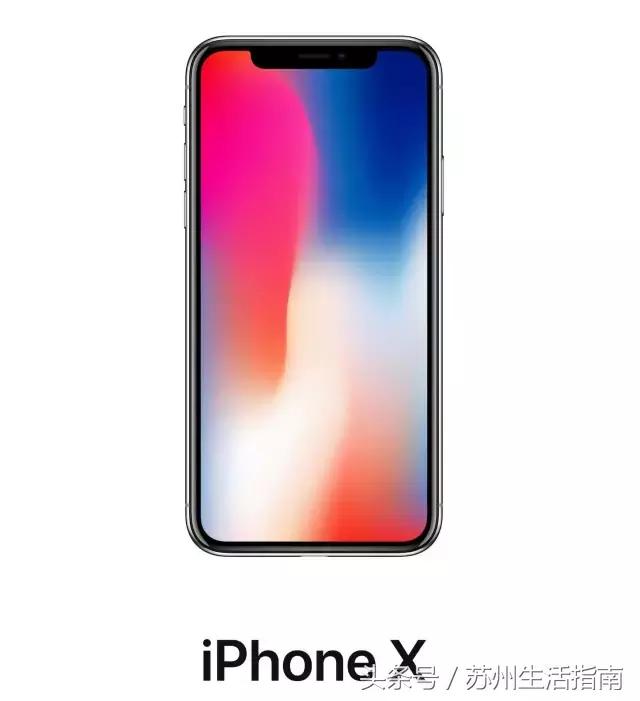 一部iPhoneX的钱,能在苏州干什么?2800个鲜肉月饼……