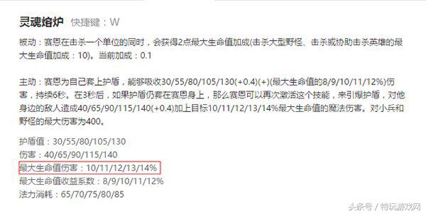 LOL敌方阵容后期太肉打不动？选择这些英雄助你后期翻盘