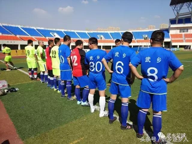 足球梦永不止步,梦想永不止步国足