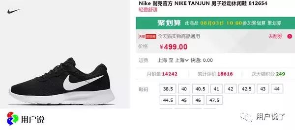 nike新鞋被抵制什么梗,nike新鞋引争议