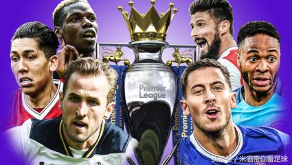 谁是欧洲第一豪门,曼城4比3皇马曼城阵容