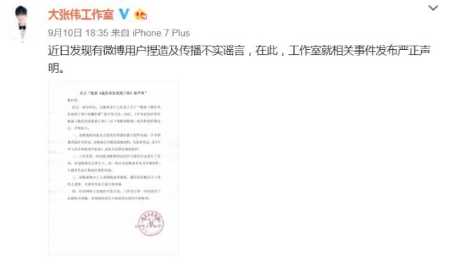 大张伟被抄袭怎么解决,大张伟抄袭事件最火的时候