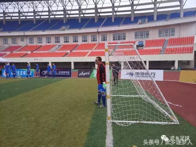 足球梦永不止步,梦想永不止步国足