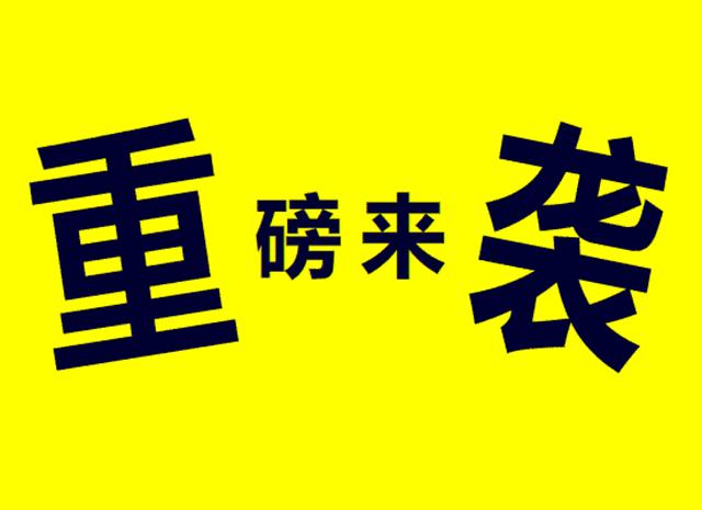 意外惊喜的动图,gif动图在微信上怎么保存