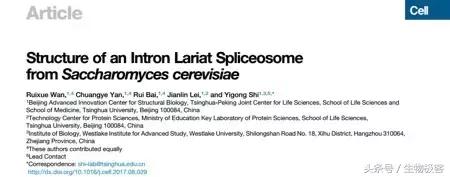 施一公回中国完整视频,施一公回放