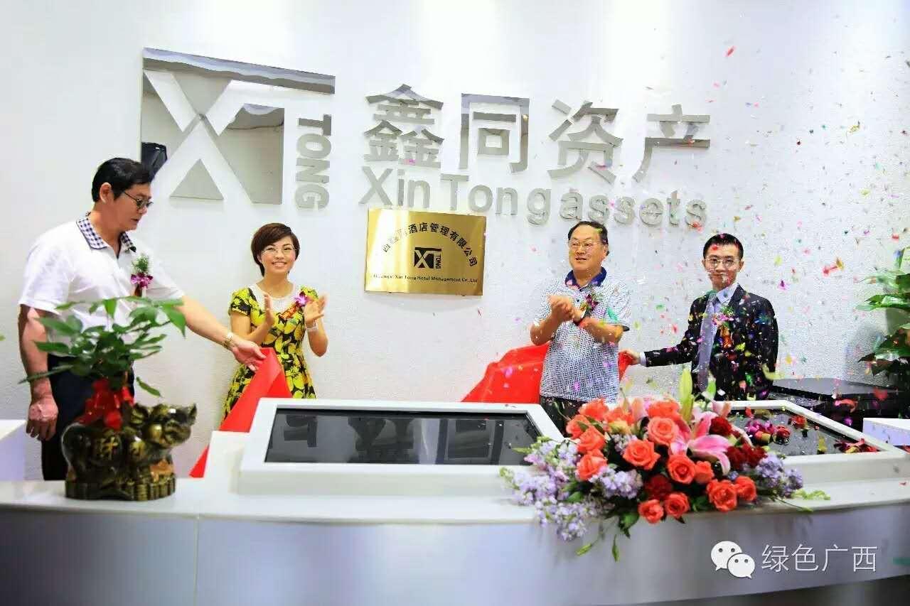 曼哈顿商务酒店,曼哈顿酒店广州