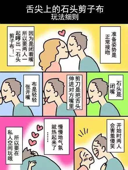 还有哪些有趣的情侣升温小游戏,情侣升温的小游戏抖音小程序入口