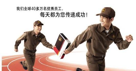 中国网购vs外国网购,外国人惊叹中国网购快递