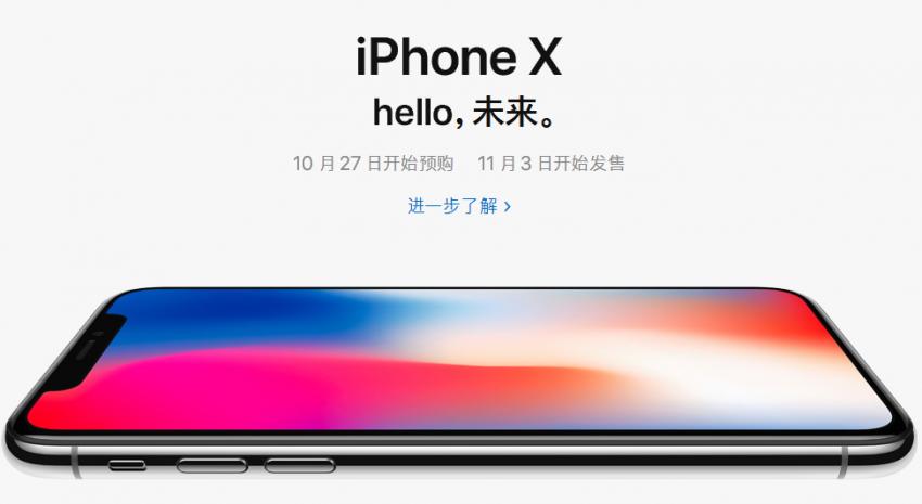 iphone8plus国行和港版区别,iphone8买黑色还是银色