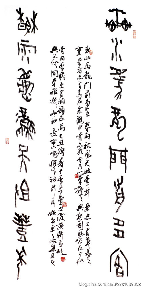 丛文俊隶书视频,丛文俊篆隶书书法教程