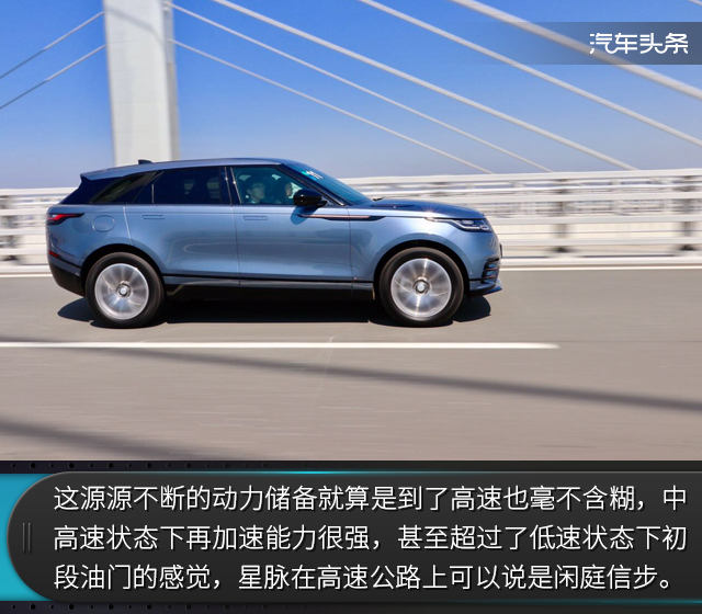 试驾2023款路虎揽胜星脉,第一人称试驾路虎揽胜星脉