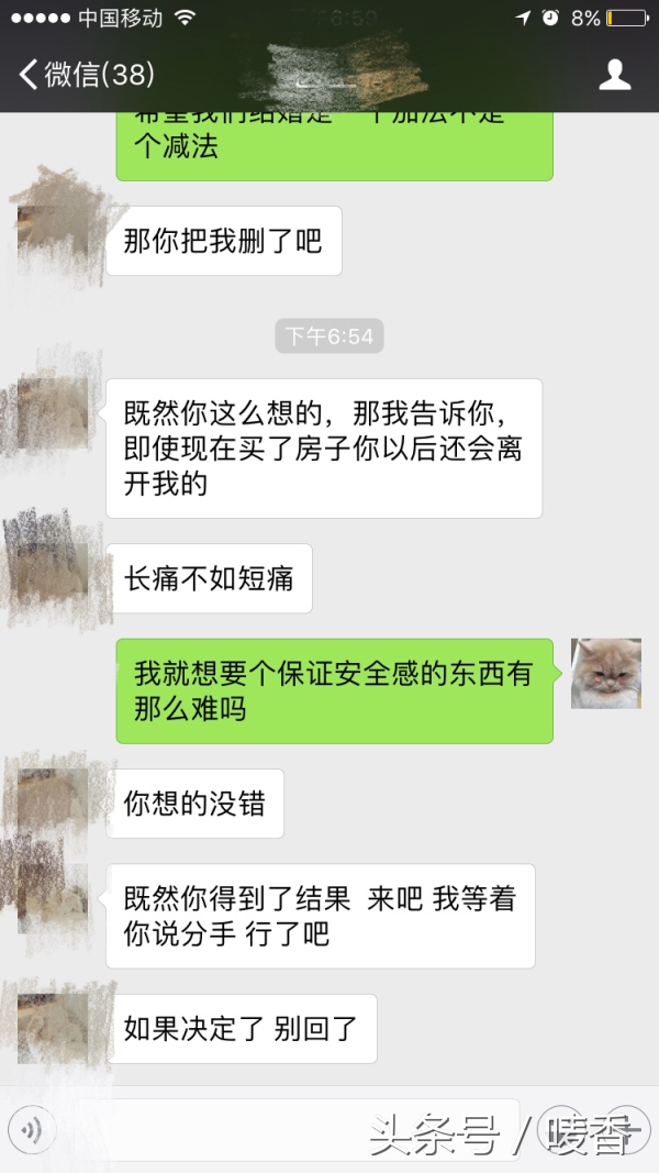 男朋友家买不起房子父母不同意,男朋友家买不起全款车房