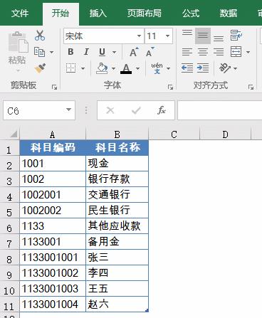 excel中设置对齐方式讲解,excel内容对齐技巧合集
