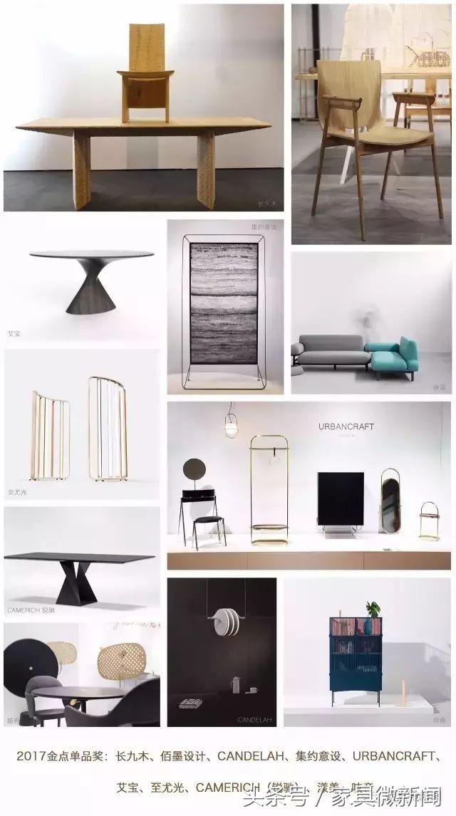 26届中国国际家具展会,上海展会最耀眼的新中式家具