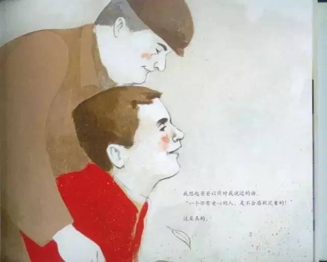 儿童绘本推荐3-6岁关于爸爸,适合爸爸读的亲子绘本