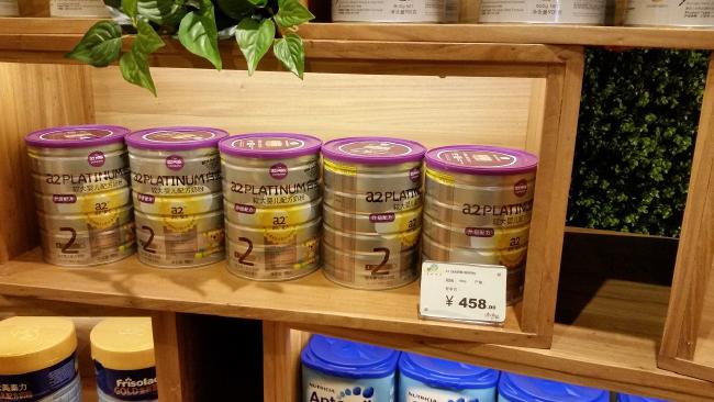 澳洲奶粉有没有降价的可能,澳优奶粉2018年事件