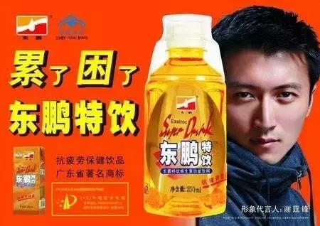 红牛东鹏特饮不能随便卖吗,红牛东鹏特饮为什么便宜