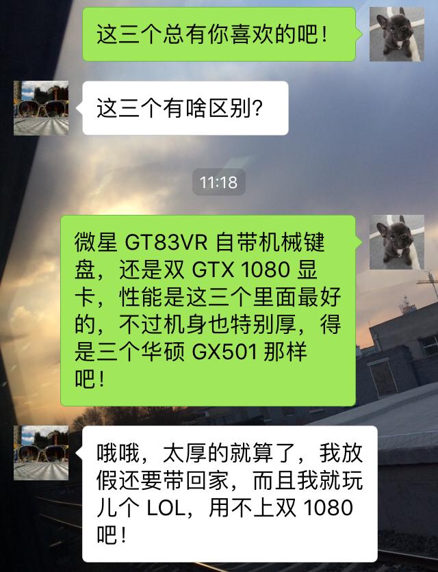 一个把老编辑都能逼疯的电脑推荐过程，你曾经是哪一方？