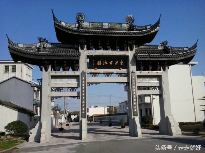 中国最美小镇——浙江省舟山市东沙镇，它有怎样的美